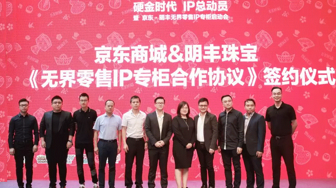 京东 · 九游·j9站官方端web站入口-JiuYou J9(中国)展华丽首秀，你想看的都在这里！