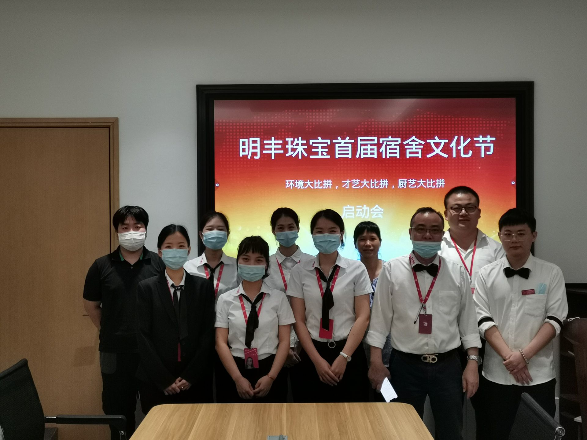 企业文化--九游·j9站官方端web站入口-JiuYou J9(中国)首届宿舍文化节